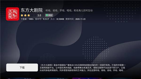 国产成人精品免费视频版大全软件:09-26-28-29-31-47A：32,国产成人精品免费视频版大全软件，探索与赏析