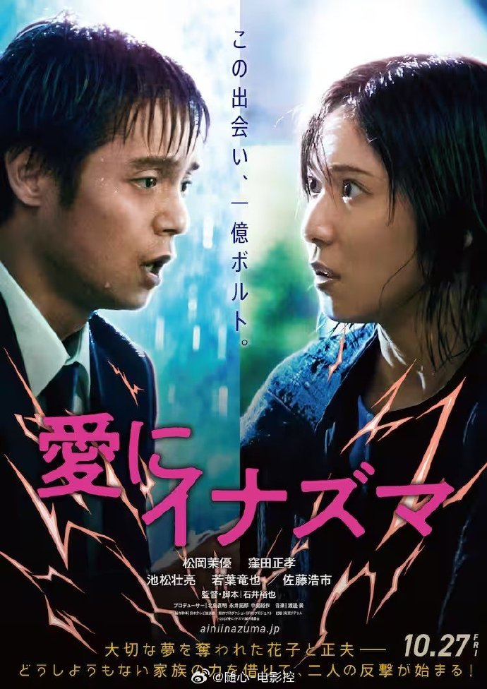 黑白分明 第7页