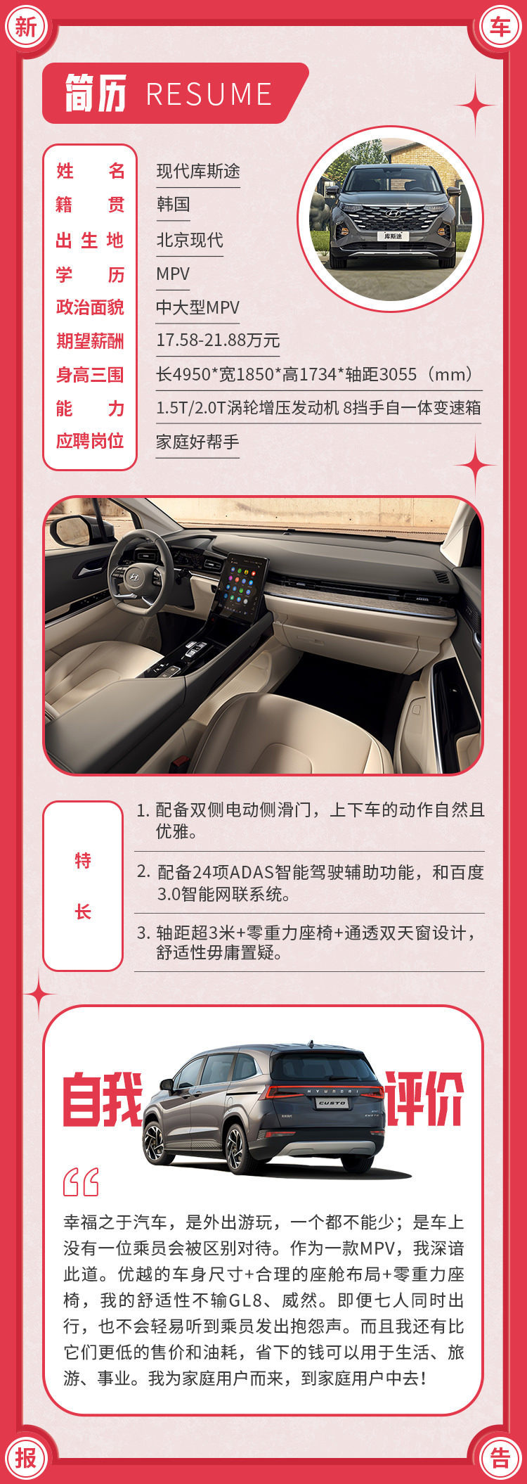 欧美亚洲精品SUV:02-28-35-37-40-42P：22,欧美亚洲精品SUV，探索多文化融合下的汽车美学（车型，02-28-35-37-40-42P）