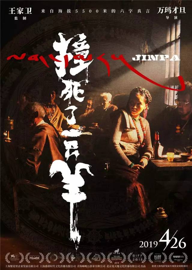 国产午夜A理论毛片:04-13-15-18-19-41E：11,国产午夜A理论毛片的探索与反思，以特定日期分类为例