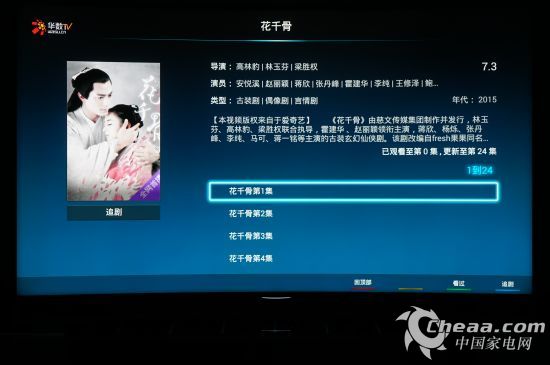 精精国产XXXX视频在线播放:02-04-05-20-27-46A:44,关于精精国产视频在线播放的探讨与赏析,02-04-05-20-27-46A与44的魅力