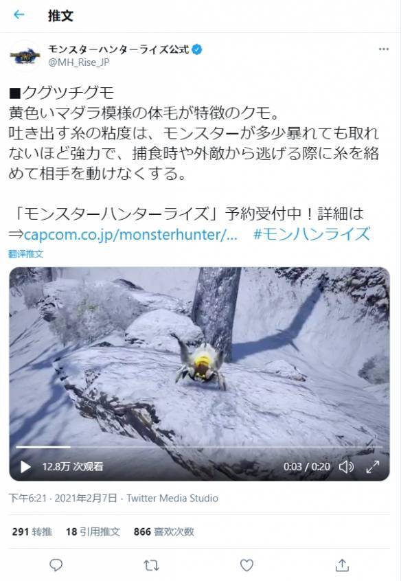 飞禽走兽 第6页