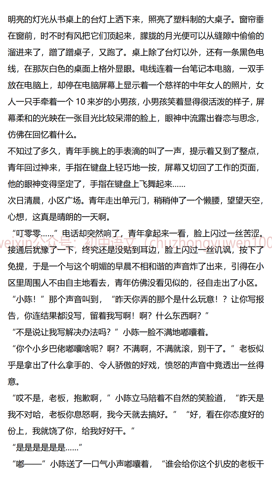 免费国产VA在线观看中文字:13-14-18-19-22-49E：28,免费国产VA在线观看中文字幕，探索多样文化的视听盛宴