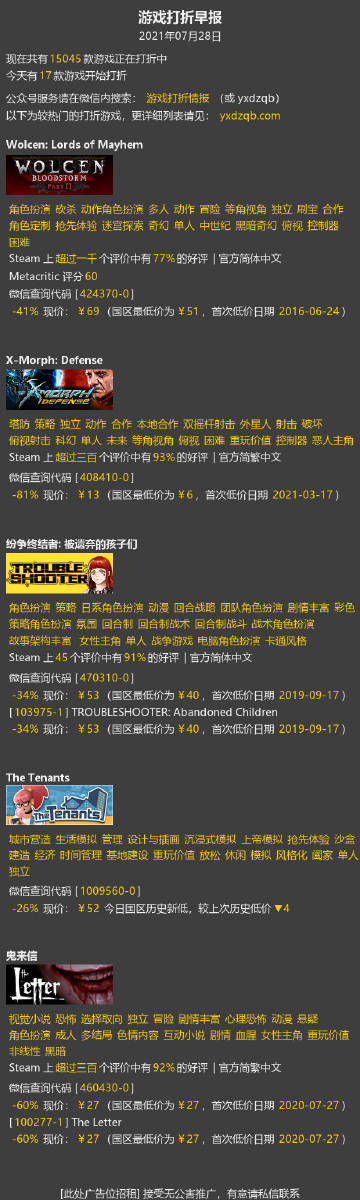 日本一卡2卡3卡四卡精品网站:03-23-29-30-37-46F：39,探索日本一卡系列，深度解析四卡精品网站及其特色内容