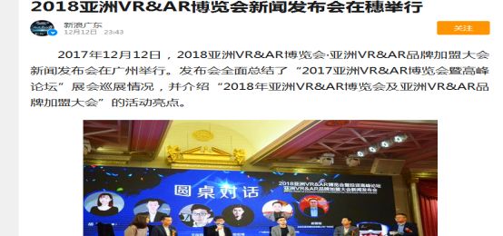 国产成A人亚洲精V品无码性色:03-22-27-34-38-40A:06,探索国产成A人亚洲精品V的魅力与影响