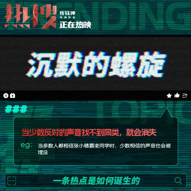 狠狠躁天天躁无码中文字幕图:02-03-25-27-46-47X：43,探索现代娱乐文化中的狠狠躁天天躁无码中文字幕图现象