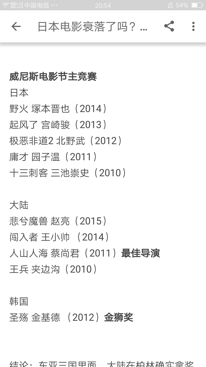 韩国产三级三级香港三级日本三级:02-07-11-12-29-37U：40,全球影视产业中的多元文化交融——韩国、香港、日本三级电影产业的深度探索与对比（日期，02-07-11-12-29）