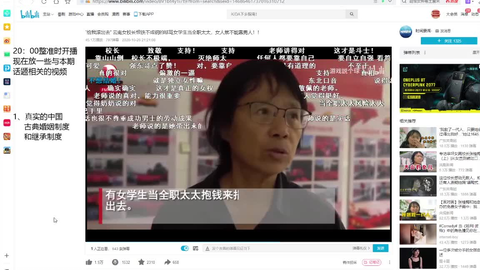 国产精品jizz视频国产y网:03-11-15-31-43-45R：10,探索国产精品，从视频到网络平台的深度解析