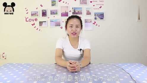 出尔反尔 第6页