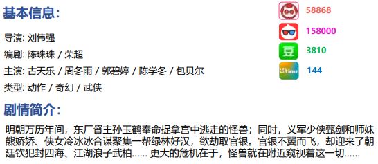 任你躁国产自任一区二区三区:03-13-18-31-48-49D：37,任你躁国产魅力，探索一区二区三区之奥秘，一场数字与字母交织的奇幻之旅