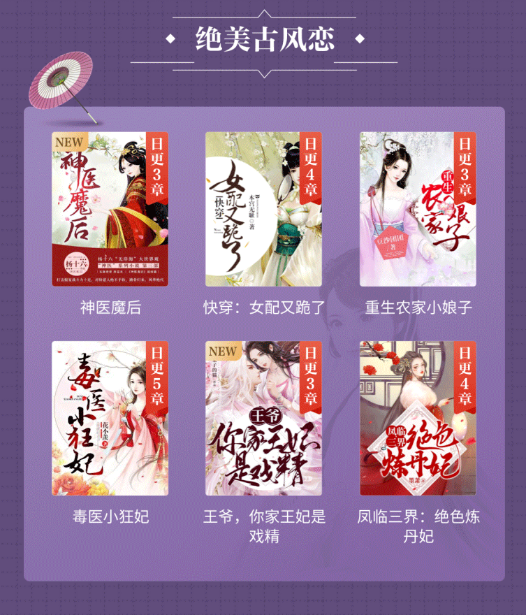 久久九九精品国产免费看小说:15-20-29-36-43-47X：36,久久九九精品国产免费看小说，探索经典之作的无限魅力