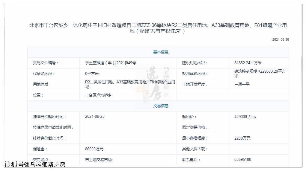 亚洲AⅤ永久无码一区二区三区:05-18-23-34-42-46K：02,亚洲AⅤ永久无码一、二、三区的探索之旅，深度解析与独特体验