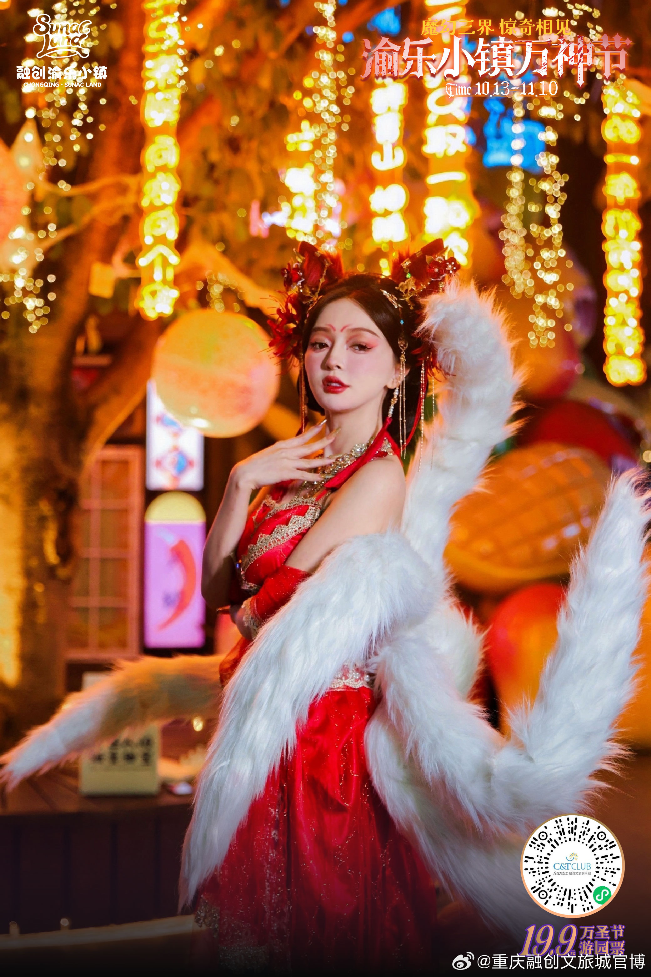 久久久综合九色综合鬼色:03-08-22-23-44-49V：35,久久久综合九色综合鬼色，探索神秘世界的奇幻之旅