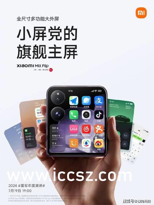 身材魁梧 第5页