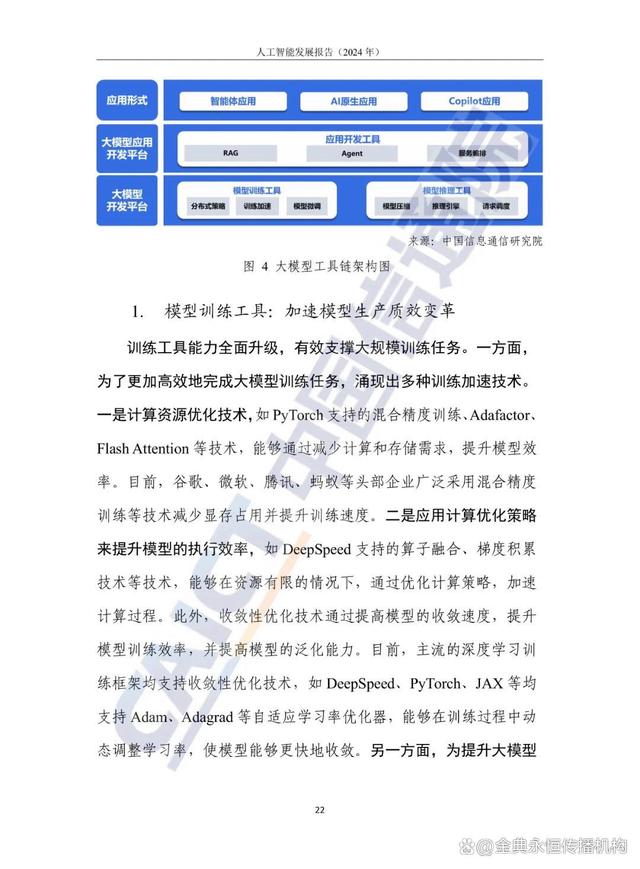 狠狠综合久久久久综合网浪潮:03-09-11-25-30-40E：41,狠狠综合久久久久综合网浪潮，探索与深度研究