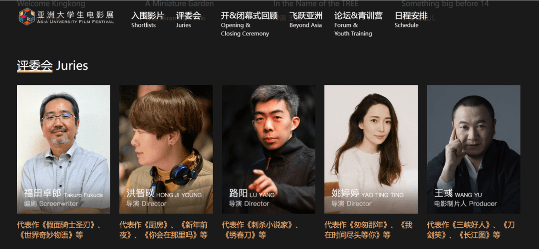 各抒己见 第6页