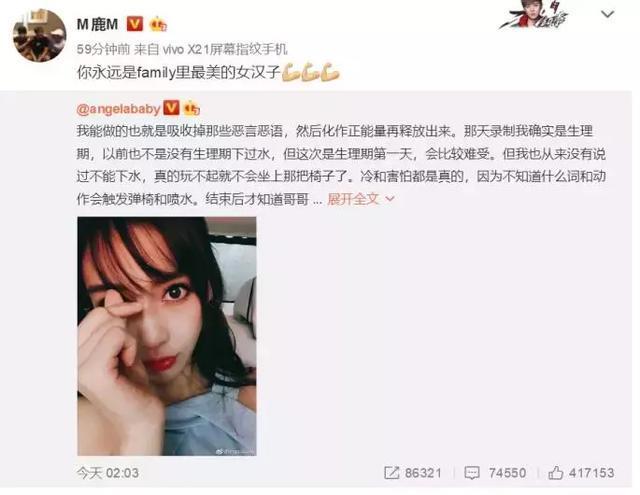 犬马之劳 第5页