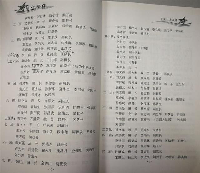 在线不卡√二区:16-18-25-35-40-48Z：23,在线不卡，探索高效网络体验的奥秘与关键区域
