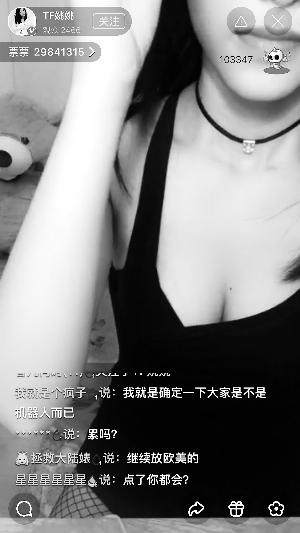 国产AV无码国产AV毛片:15-19-32-37-42-44B：16,关于国产AV无码与国产AV毛片的深度探讨