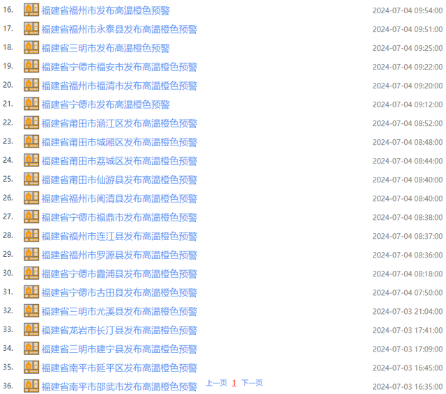 国产成人精品一区二区三区:19-30-34-36-37-49R：25,关于国产成人精品一区二区三区的研究与探讨，从19到49R的多元探索