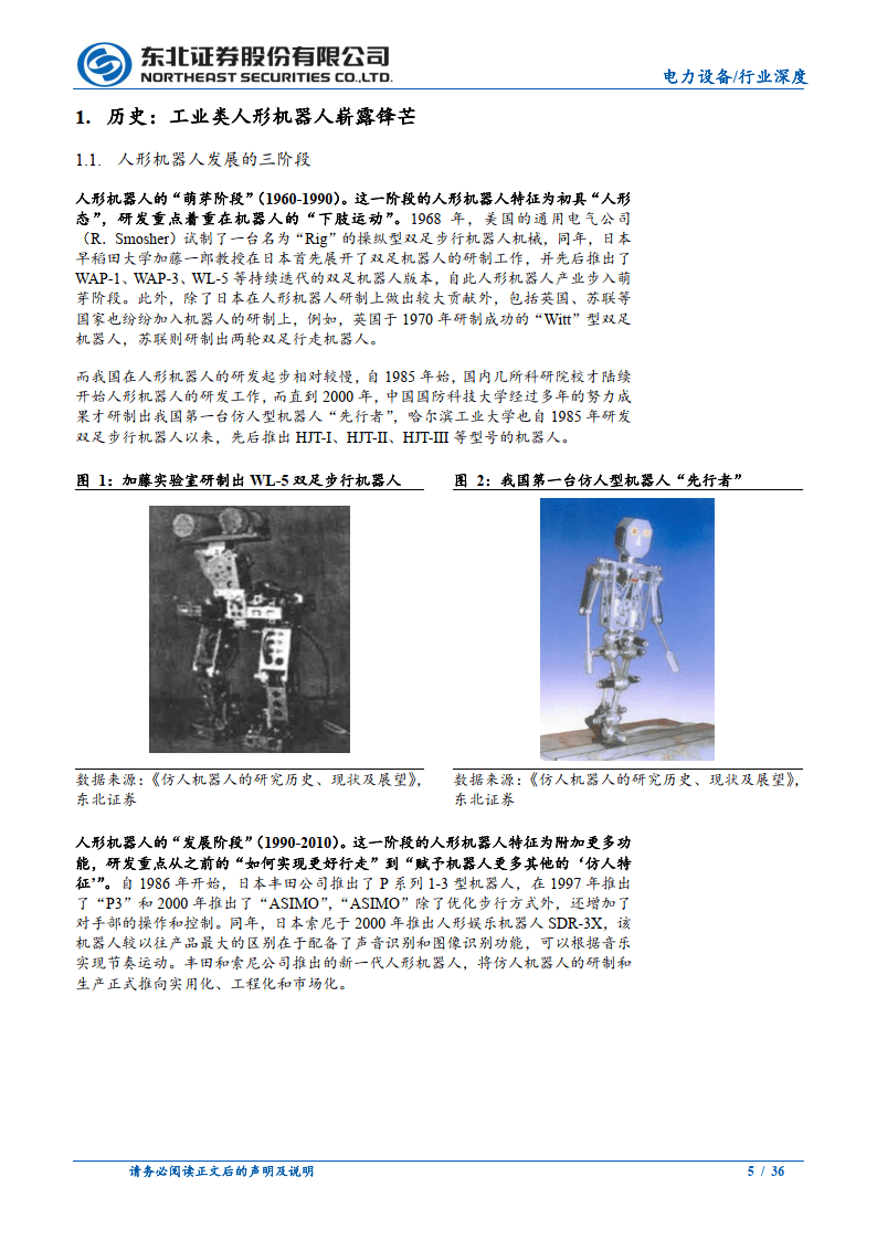 国产成人精品综合久久久:06-07-19-23-28-43Z：11,国产成人精品综合探索，历史、现状与未来展望（文章编号，06-07-19-23-28-43Z）