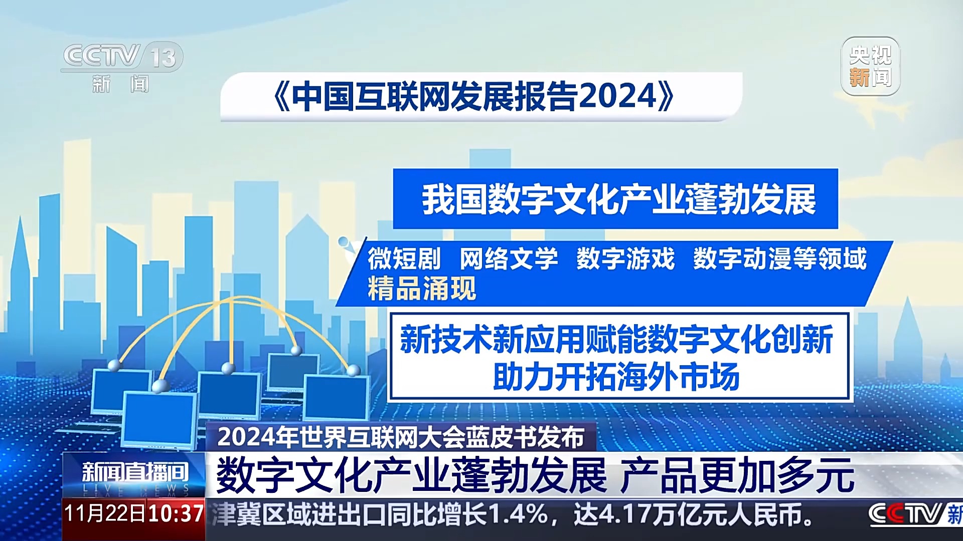 亚洲国产五月综合网:01-21-24-29-37-41F：04,亚洲国产五月综合网，探索数字时代的文化魅力与产业潜力（01-21-24-29-37-41F，04）