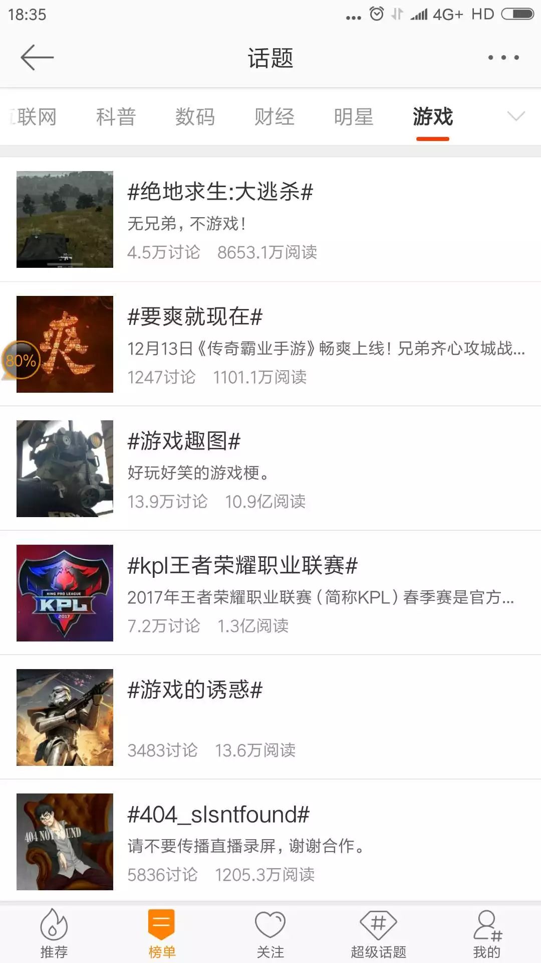又污又爽又黄的网站:08-11-24-30-35-41T：46,探索边缘，关于特定网站的一些深度思考