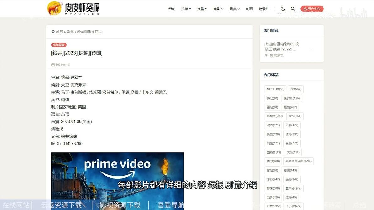 99久久夜色精品国产网站:10-11-23-26-31-45X：07,探索99久久夜色精品国产网站，深度解析与体验分享