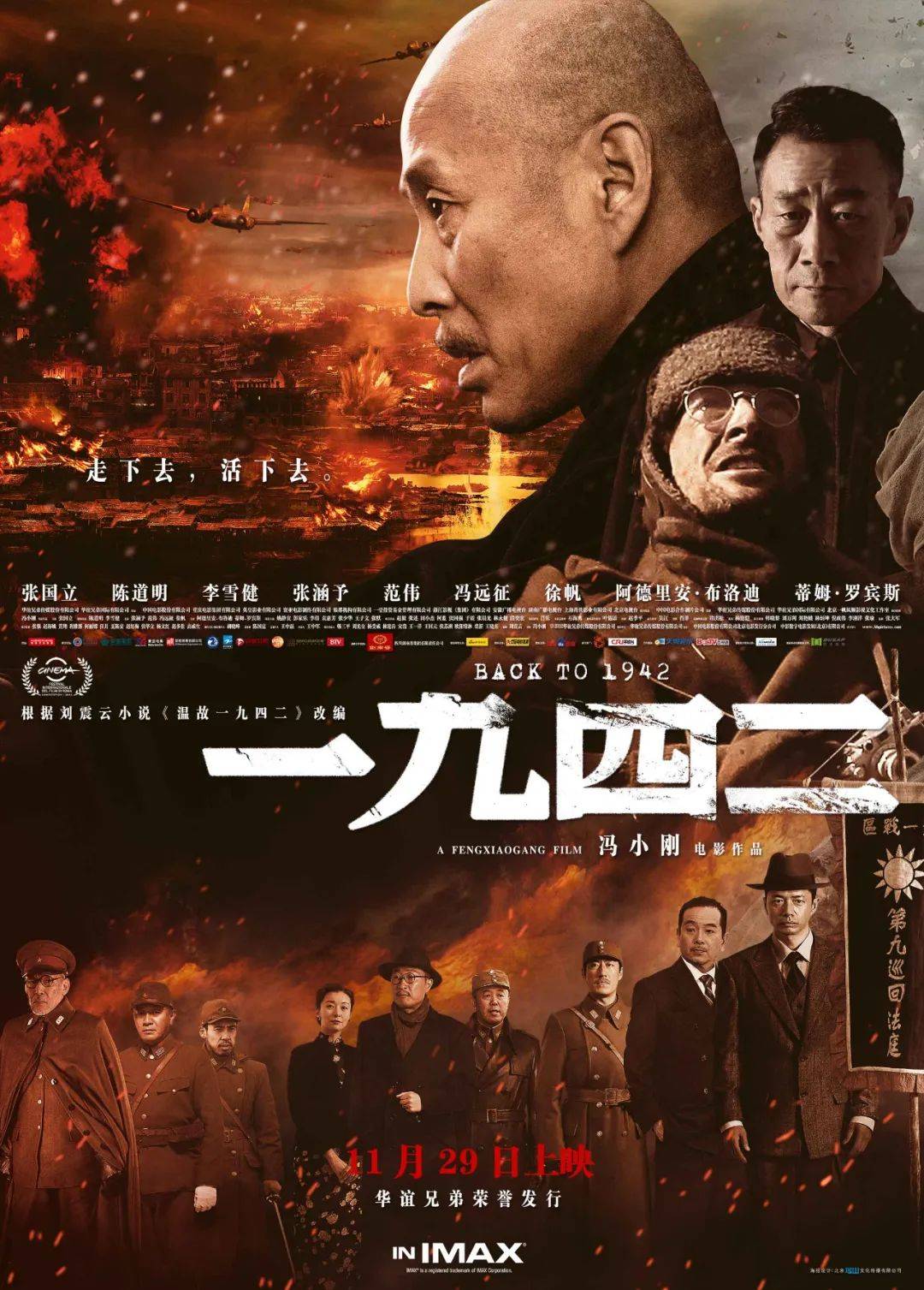 97精品国产一区二区三区:08-14-18-40-45-48D：42,探索中国精品影视，一区二区三区之魅力与变迁