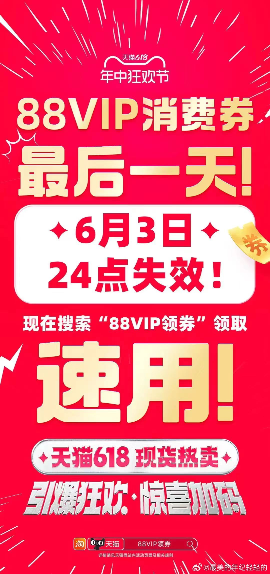 97久久精品人人做人人爽:03-07-30-32-36-38A：27,探索97久久精品，人人参与，共享愉悦——一种全新的体验之旅