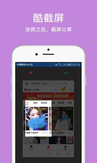 国产69精品久久久久APP下载:03-06-09-14-44-49L：35,国产精品APP下载，探索数字时代的文化魅力与科技创新