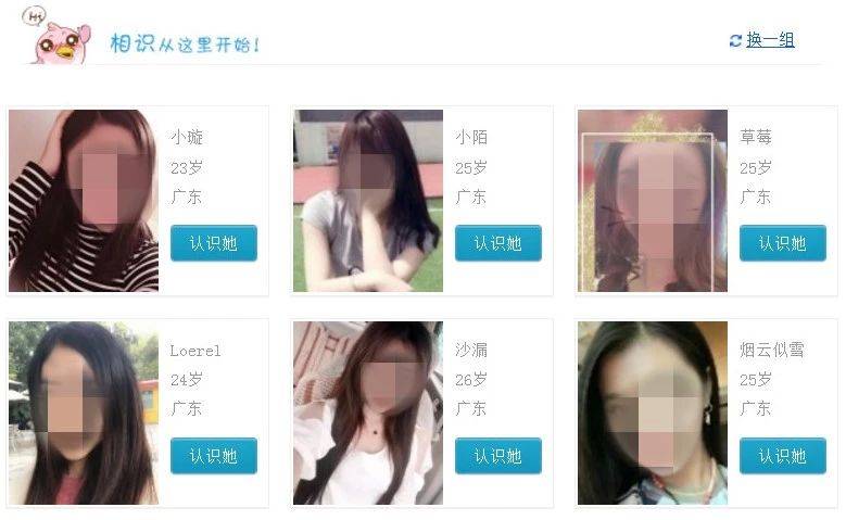 18禁无遮挡啪啪无码网站:09-11-20-26-27-43N：01,关于网络色情内容的警示与反思——以18禁无遮挡啪啪无码网站等关键词为例