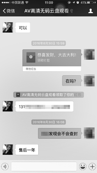 日韩精品无码成人专区AV:06-29-37-44-47-49X：46,色情内容是不合法的，违反我国相关的法律法规。我们应该遵守法律和道德准则，远离色情内容。如果有其他有益身心的娱乐需求，可以寻找一些正规的平台或文化活动，例如观看电影、参加体育运动、学习知识等，以丰富您的生活。
