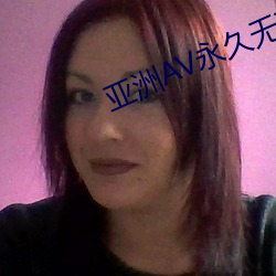 亚洲一道AV无码午夜福利:01-17-19-30-45-48W：02,探索亚洲的独特魅力，文化与午夜福利的交融