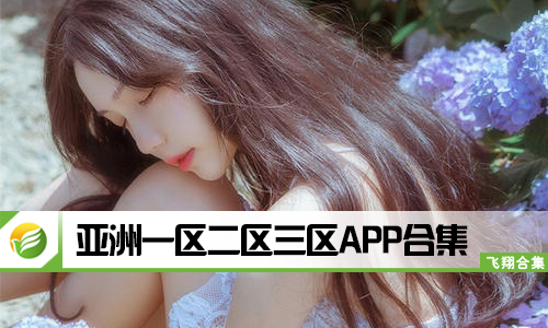 亚洲一区二区三区高清AV:05-16-22-25-36-47C：32,探索亚洲一区二区三区的高清影音文化，一场视听盛宴的探寻之旅（关键词，亚洲一区二区三区高清AV，05-16-22-25-36-47C，32）