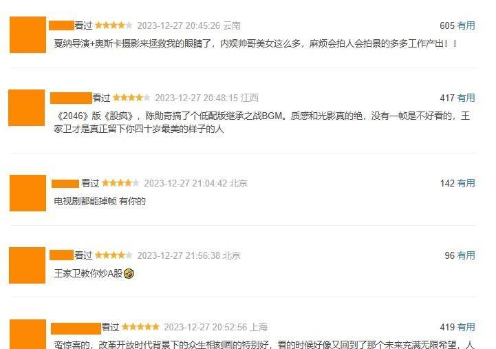 国产福利无码一区在线:02-27-31-32-36-49L：14,国产福利无码一区在线，探索中国福利事业的新时代