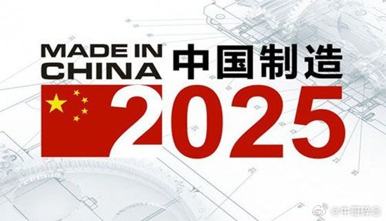 精品国产国产综合精品:08-21-27-37-46-49L：43,精品国产国产综合精品，探索中国制造的卓越之路