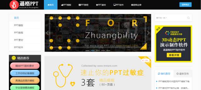 久久国产精品无码网站:01-12-23-32-40-41S:04,久久国产精品无码网站,探索优质内容的深度与广度(01-12-23-32-40-41S)