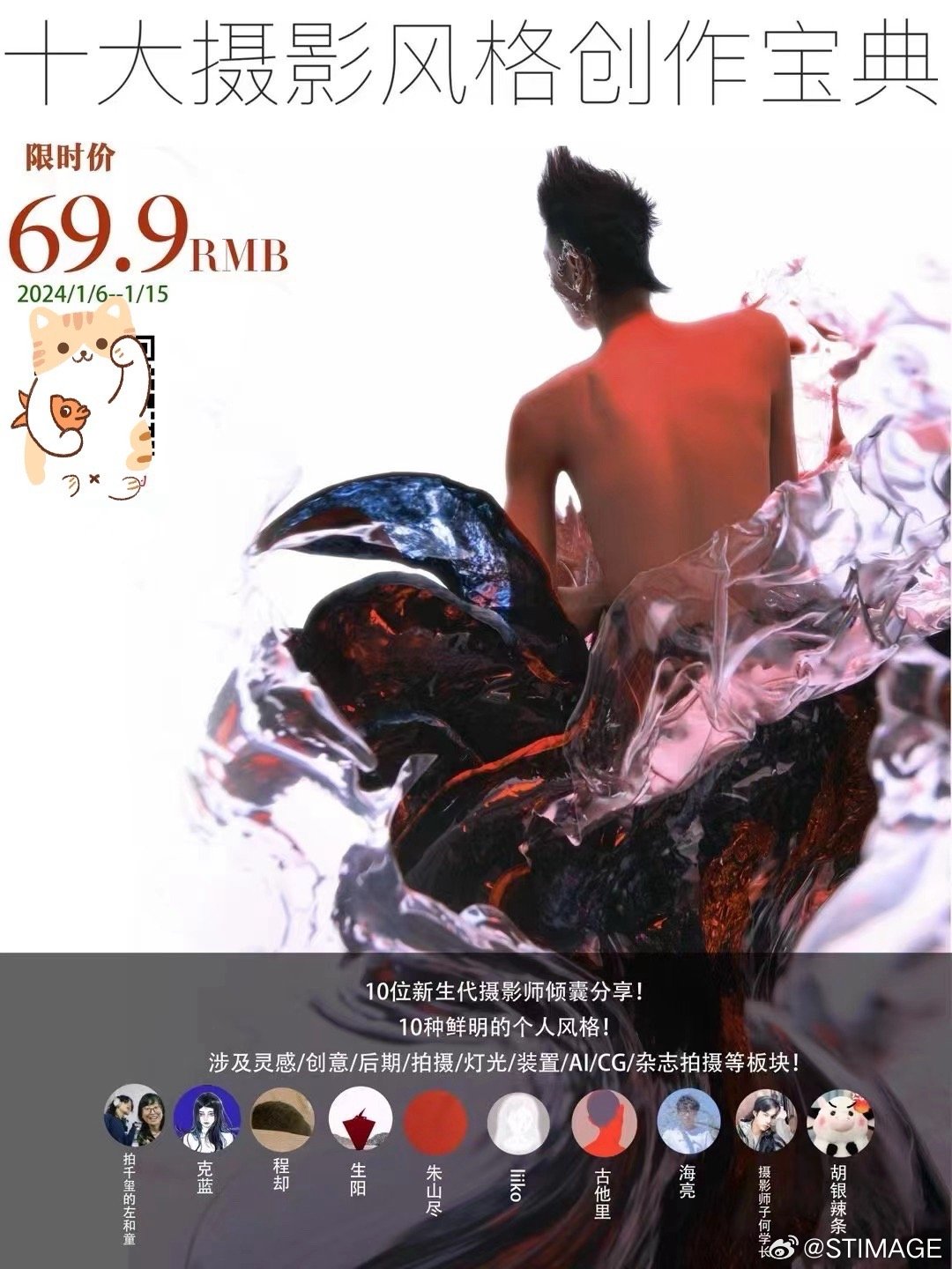 久久精品极品盛宴观看:03-20-26-35-39-44Q：09,久久精品极品盛宴观看，一场视觉与心灵的盛宴（关键词，久久精品极品盛宴观看，03-20-26-35-39-44Q，09）