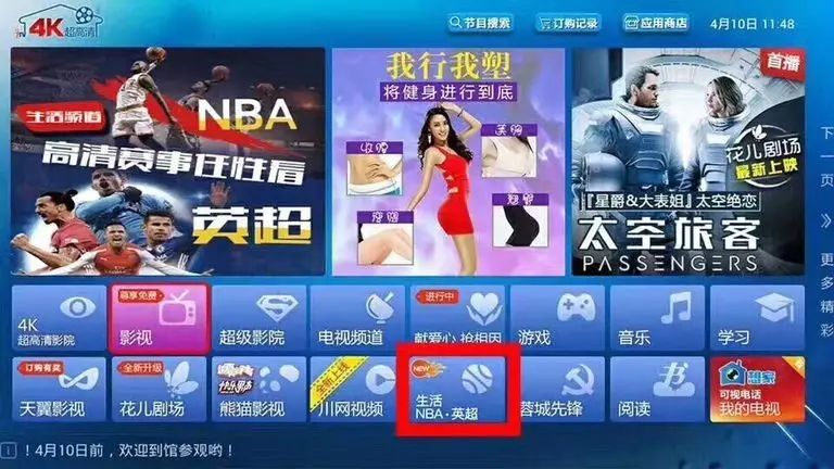 群龙无首_1 第5页