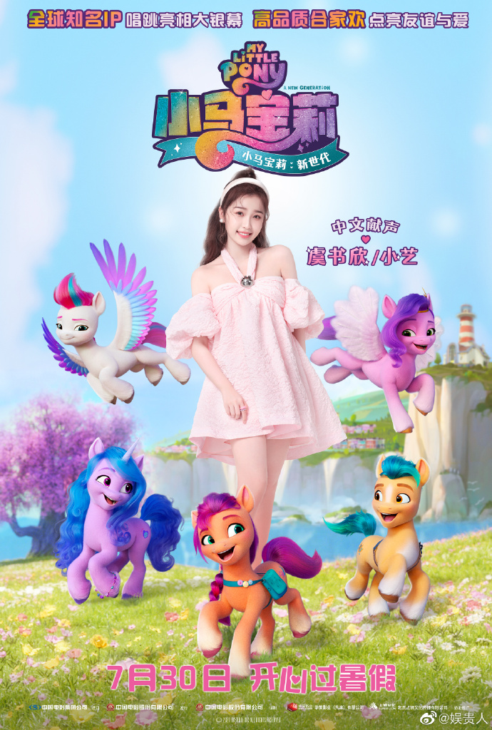 开心五月婷婷五月在线:09-15-27-42-43-45Z:45,开心五月婷婷的魅力与在线奇遇,一场时间的魔法之旅