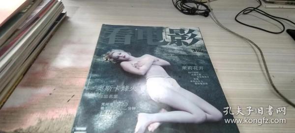 老子影院午夜精品无码:13-23-33-39-44-47T:26,老子影院,午夜精品无码的魅力与深度探索