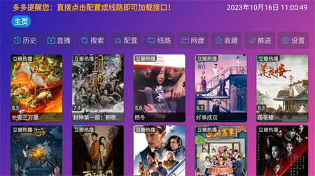 四虎影视一区二区精品:05-08-29-30-37-46H：10,四虎影视一区二区精品，深度探索影视魅力与独特之处