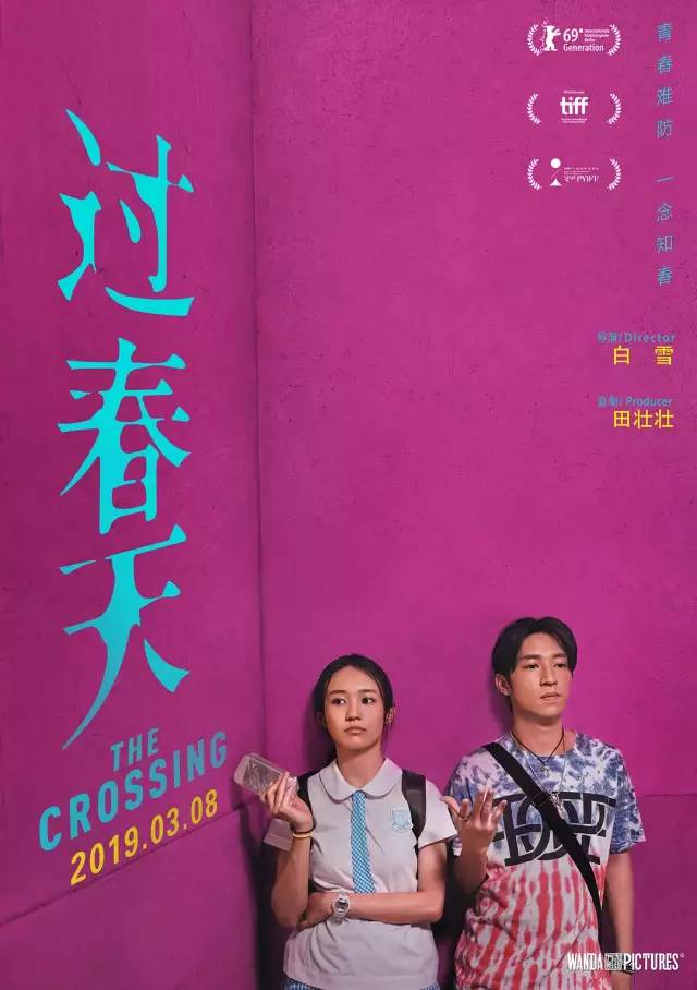 亚洲国产婷婷六月丁香:09-22-30-35-38-39F：42,亚洲国产婷婷六月丁香，绽放的美丽与文化的深度