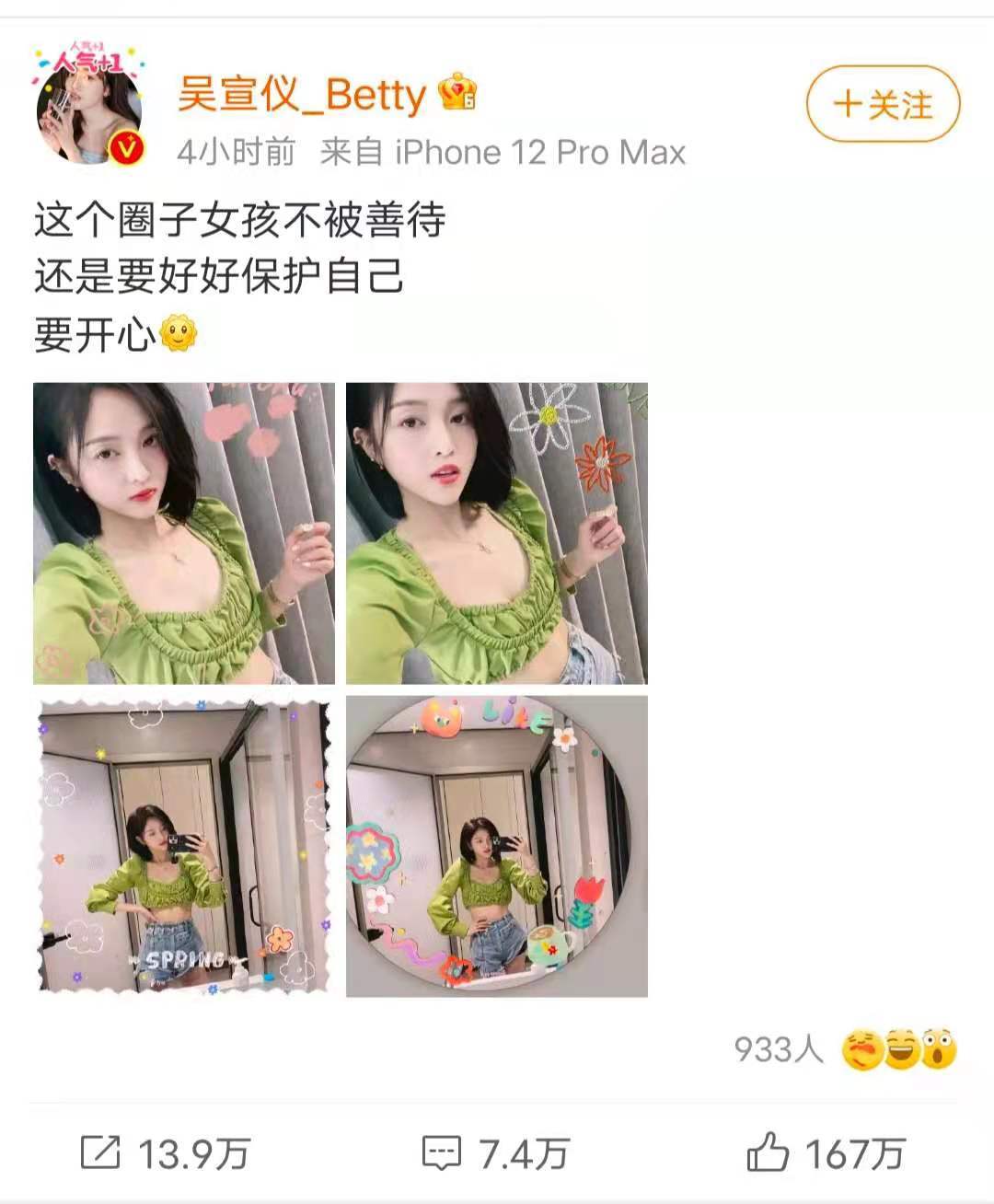又爽又黄又无遮挡网站:07-13-18-22-35-49A：17,探索网络世界，又爽又黄的无遮挡网站与数字导航