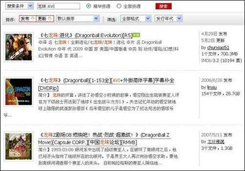 中文有码无码人妻免费:04-19-28-37-41-47Y：02,中文影视资源中的多元探索，从有码到无码人妻免费内容的深度解析
