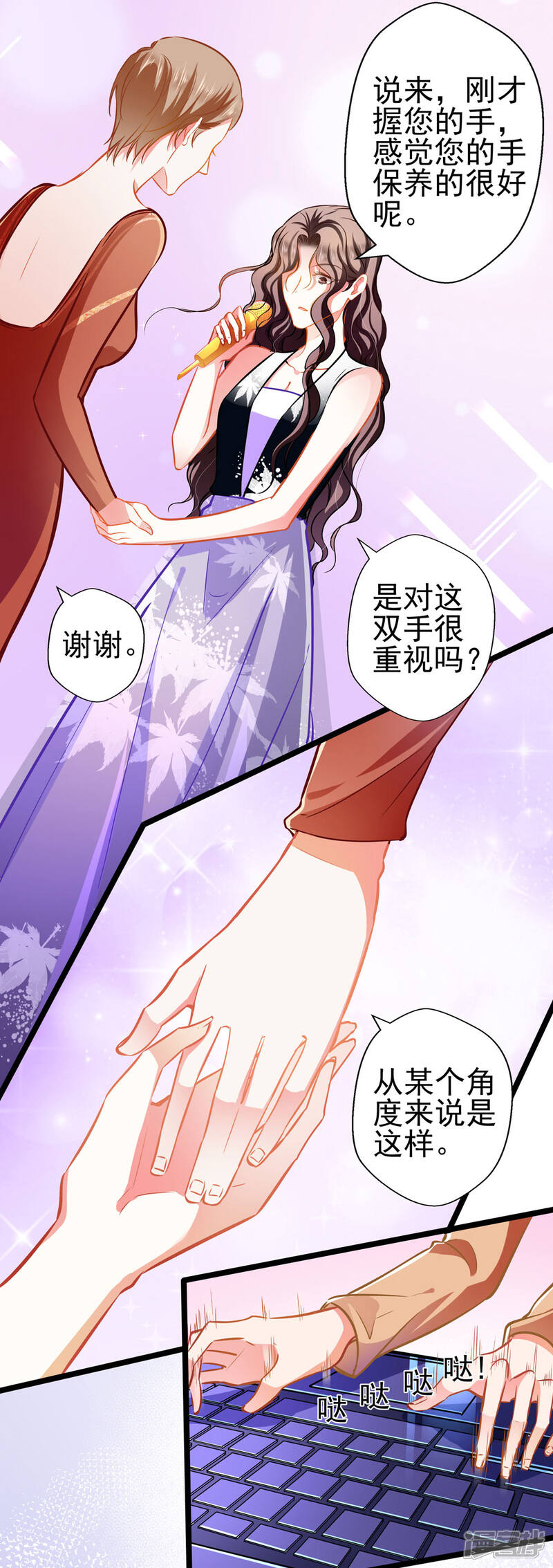 久久精品国产99久久六动漫:10-15-19-25-36-49Z：07,久久精品国产动漫的魅力之旅，从99久久到未来的展望
