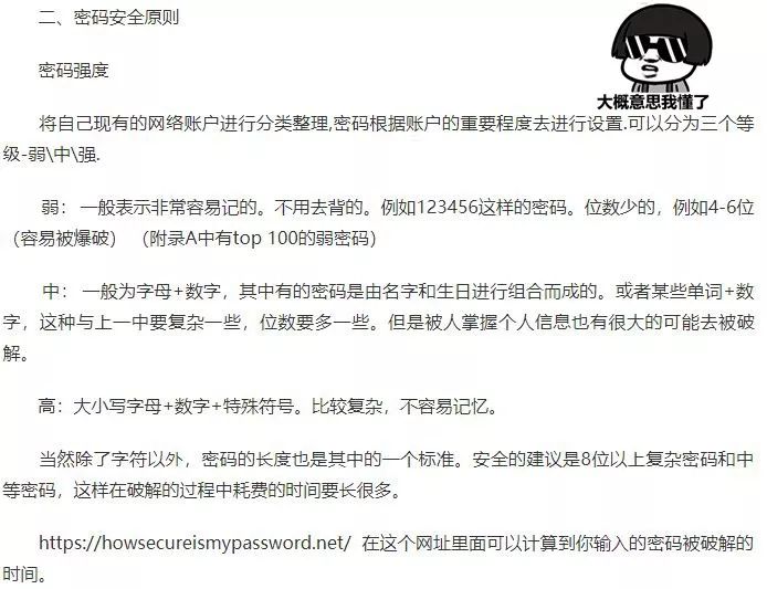 国产乱码一区二区三区:08-12-13-28-46-49U：22,国产乱码一区二区三区，探索与解析