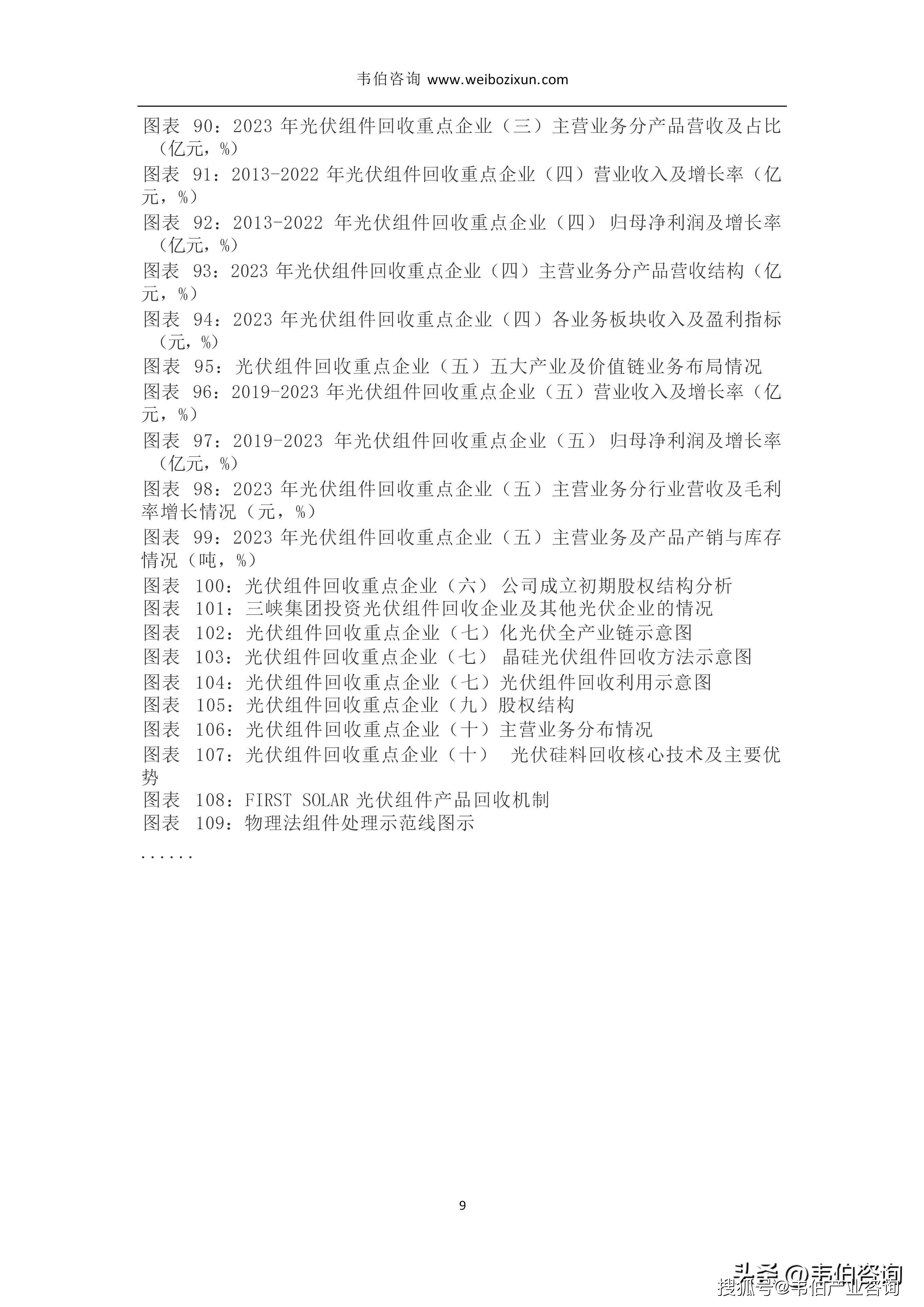 国产精品久久久久久福利:15-20-25-37-43-48T：23,国产精品文化的发展与福利，深度探索与赏析