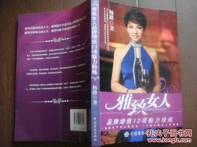 国内精品伊人久久久久妇:11-13-36-40-42-46G：28,关于国内精品伊人文化的深度探讨，久久久久的魅力与女性成长之路